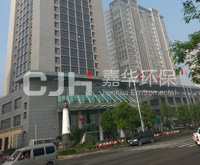 溫州市海港大廈